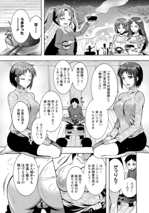 CHINGAMISAMA Page #50