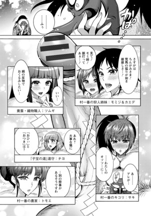 CHINGAMISAMA Page #26