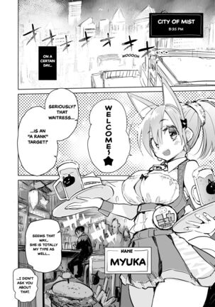 Myuka-chan wa Kotowarenai. | Myuka Can't Say No + Extras - Page 2