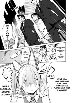 Myuka-chan wa Kotowarenai. | Myuka Can't Say No + Extras - Page 5