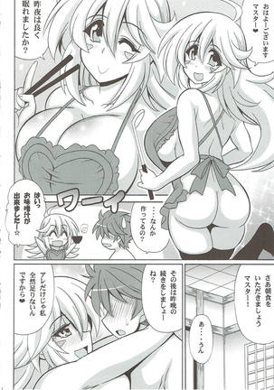 Oyome-san wa Magician Girl Page #23