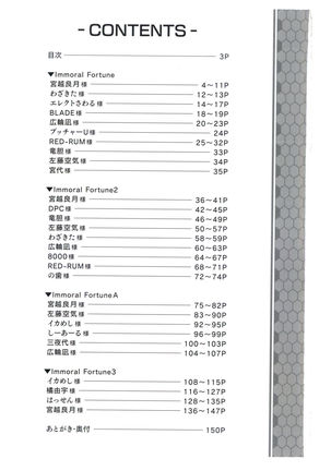 Kouyoku Senki ExS-Tia complete edition Page #3