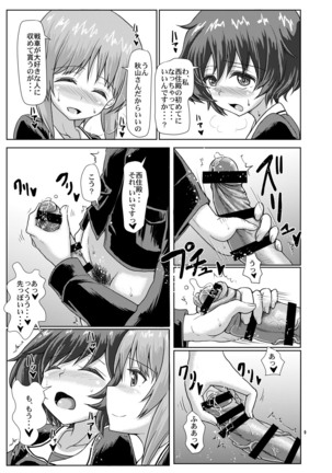 Panzer High no Osamekata - Page 8