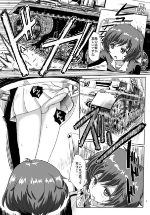 Panzer High no Osamekata - Page 4