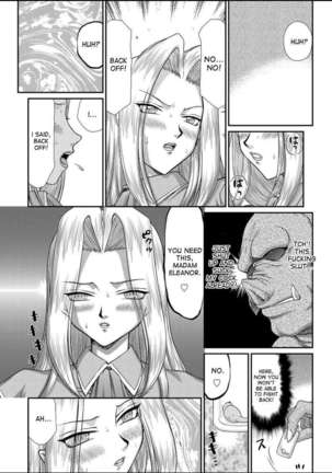 Ingyaku no Oukoku Auger Hakudaku Senki Eleanor - Page 72