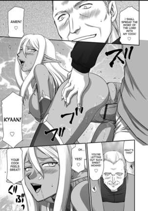 Ingyaku no Oukoku Auger Hakudaku Senki Eleanor - Page 20