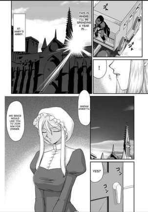 Ingyaku no Oukoku Auger Hakudaku Senki Eleanor Page #7