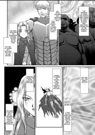 Ingyaku no Oukoku Auger Hakudaku Senki Eleanor - Page 3