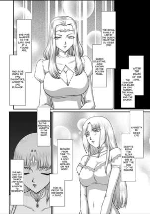 Ingyaku no Oukoku Auger Hakudaku Senki Eleanor - Page 5