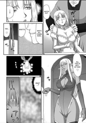 Ingyaku no Oukoku Auger Hakudaku Senki Eleanor - Page 9