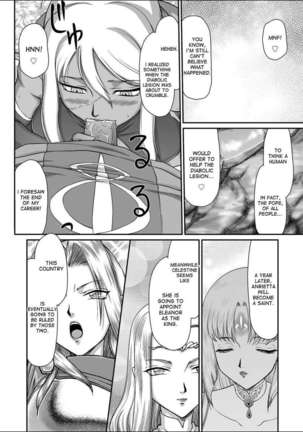 Ingyaku no Oukoku Auger Hakudaku Senki Eleanor - Page 17