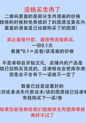 Sonna Kao shite, Sasotteru? ~Dekiai Shachou to Migawari Omiaikekkon!?~ 1-7 | 這種表情，在誘惑我嗎？~溺愛社長和替身相親結婚！？ act.1 Page #169