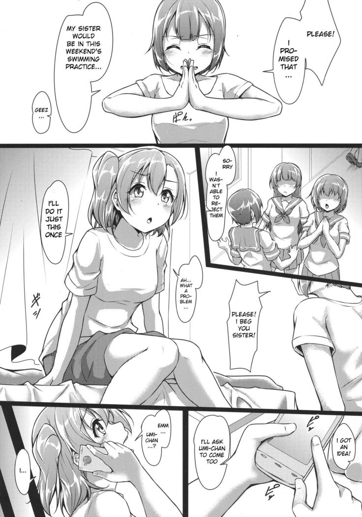 HONOKAN ~ School Mizugi de Fight da yo!