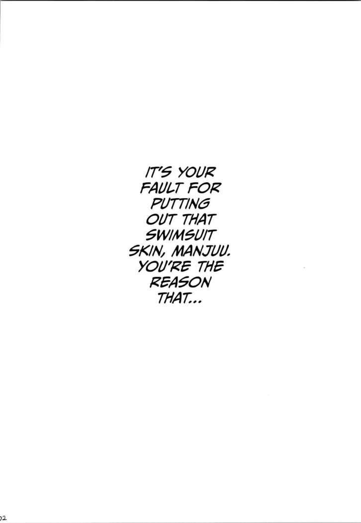 Ne, Nuitageyokka? | Hey, Mind If I Get You Off?   =TLL + mrwayne=