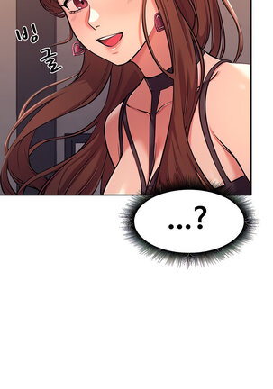 Is There No Goddess in My College? Ch.12/? Page #17