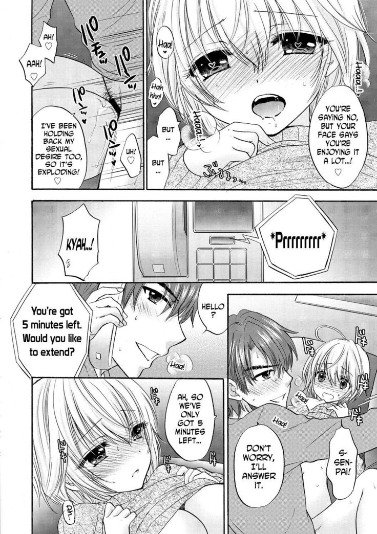 Houkago Love Mode 14