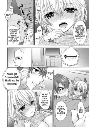 Houkago Love Mode 14 - Page 14