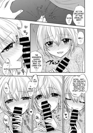 Houkago Love Mode 14 Page #7