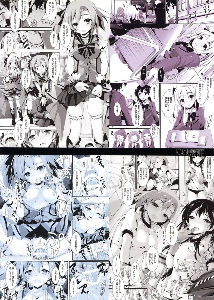 KiRa-KiRa Sensation!