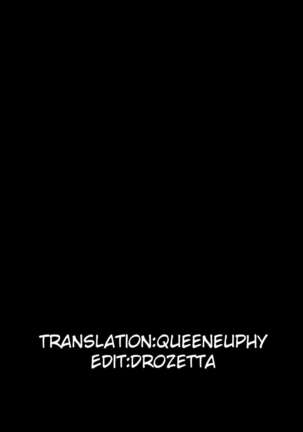 Shigoite Ageru Page #21