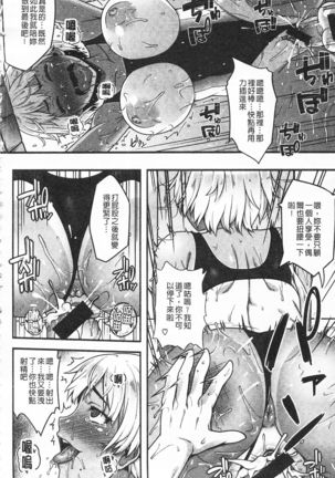 AV Lesson Hajimeru yo | AV授业要开始了喔♡ Page #159