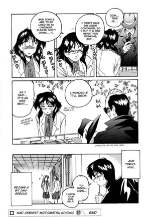 Mahou no Dennou Shoujo Maria Ch.09 Page #16