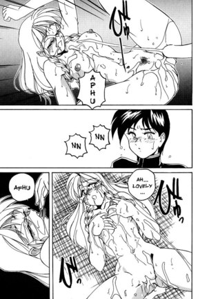 Mahou no Dennou Shoujo Maria Ch.09 Page #11