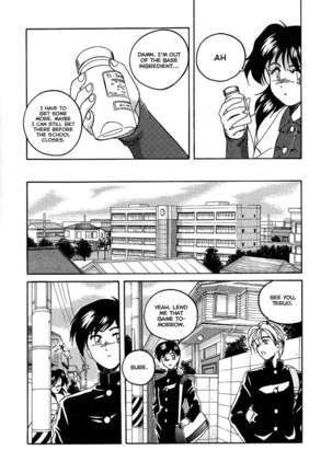 Mahou no Dennou Shoujo Maria Ch.09 - Page 4