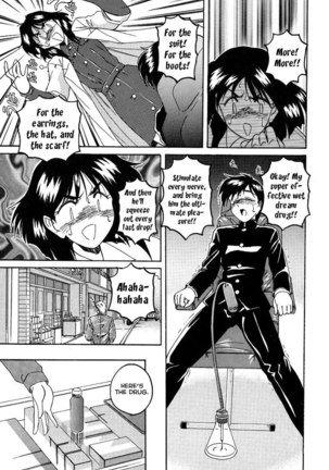 Mahou no Dennou Shoujo Maria Ch.09 Page #15