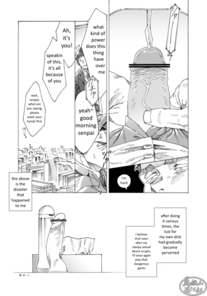 Tanoshii papa no zuga kousaku - Page 43