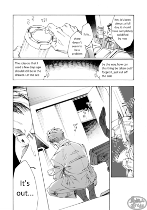 Tanoshii papa no zuga kousaku - Page 21