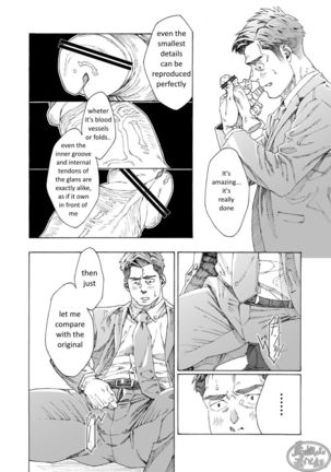 Tanoshii papa no zuga kousaku - Page 23