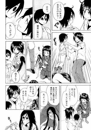 Ane no Himitsu To Boku no Jisatsu Page #200