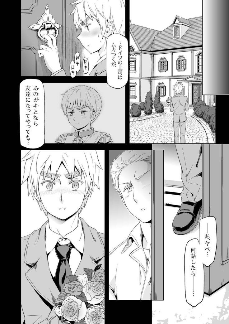 Magia Sexualis 2