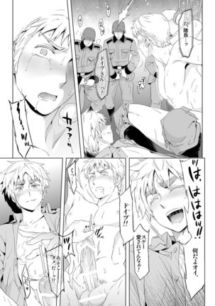 Magia Sexualis 2 Page #36