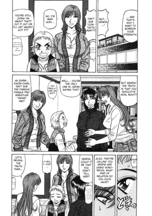 Kochira Momoiro Company Vol. 3 - Page 74