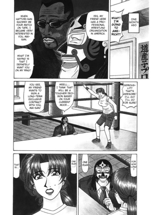 Kochira Momoiro Company Vol. 3 - Page 198