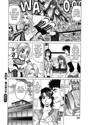 Kochira Momoiro Company Vol. 3 Page #214