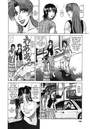 Kochira Momoiro Company Vol. 3 - Page 200