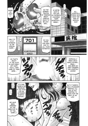 Kochira Momoiro Company Vol. 3 - Page 175