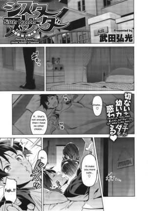 Sister Breeder Ch. 1-8 Page #34