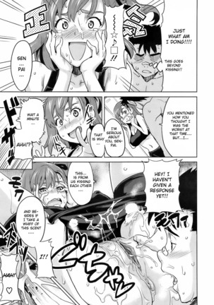 Sister Breeder Ch. 1-8 Page #176