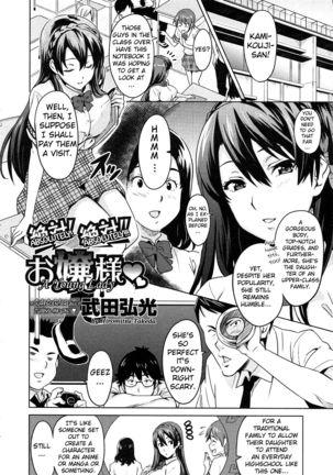 Sister Breeder Ch. 1-8 Page #131