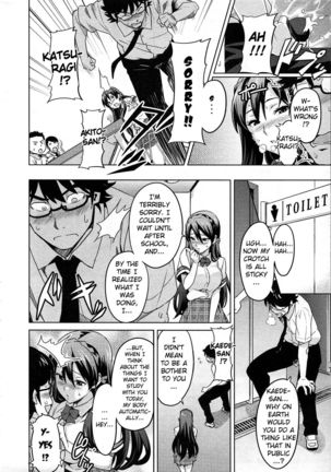 Sister Breeder Ch. 1-8 Page #143
