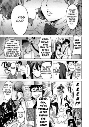 Sister Breeder Ch. 1-8 Page #144