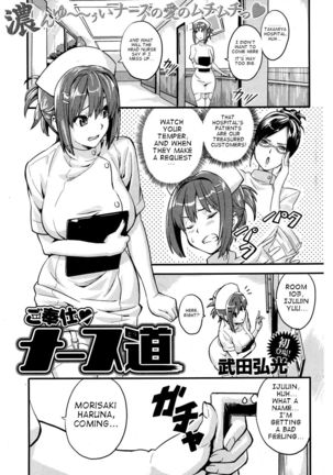 Sister Breeder Ch. 1-8 Page #182