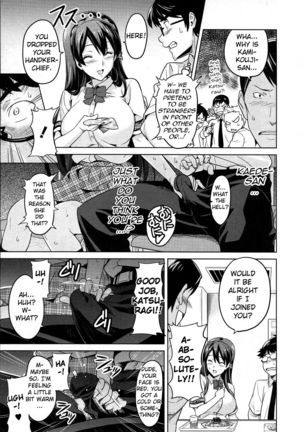 Sister Breeder Ch. 1-8 Page #142