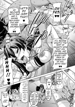 Sister Breeder Ch. 1-8 Page #156