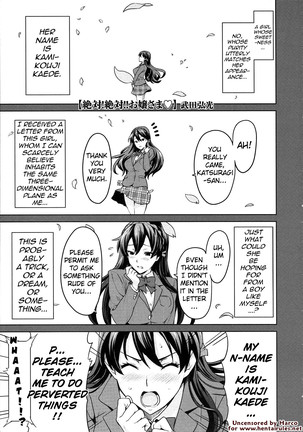 Sister Breeder Ch. 1-8 Page #130