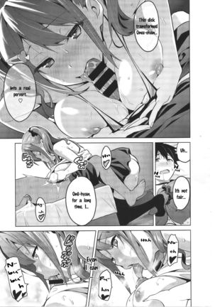 Sister Breeder Ch. 1-8 Page #46